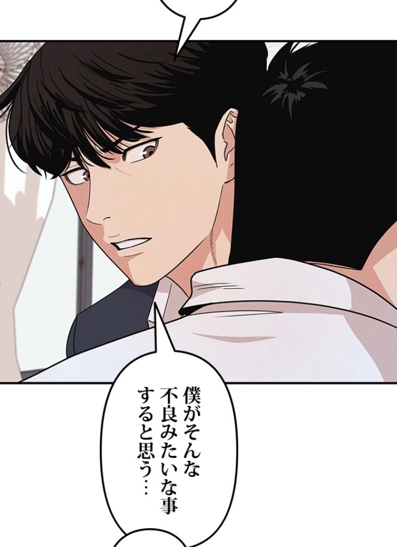 P58