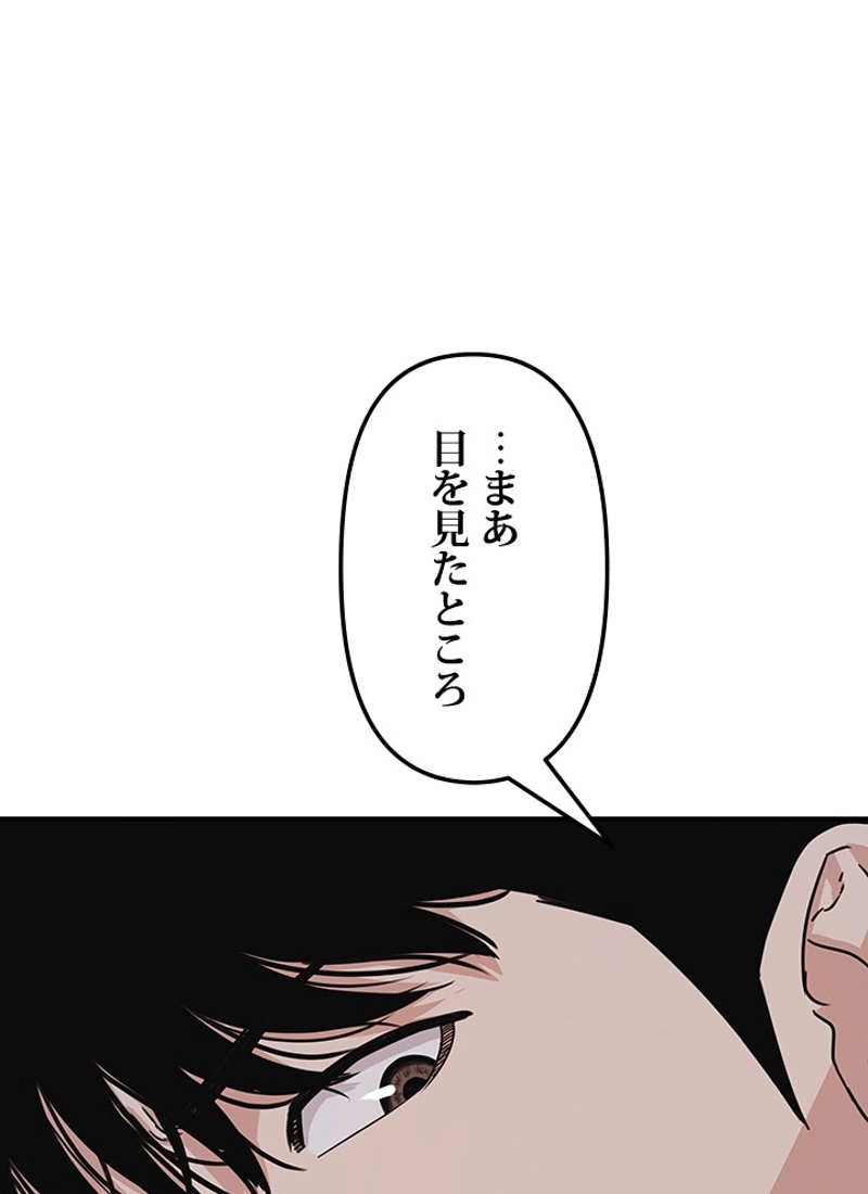 P66