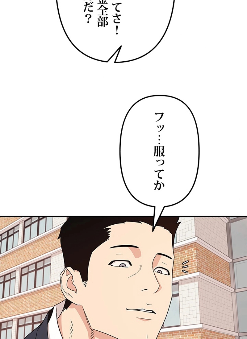 P79