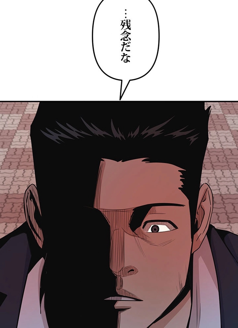 P84