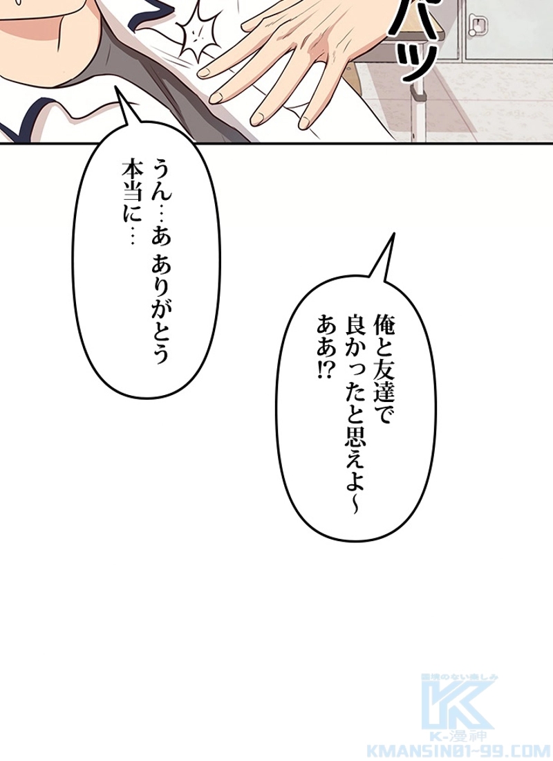 P103