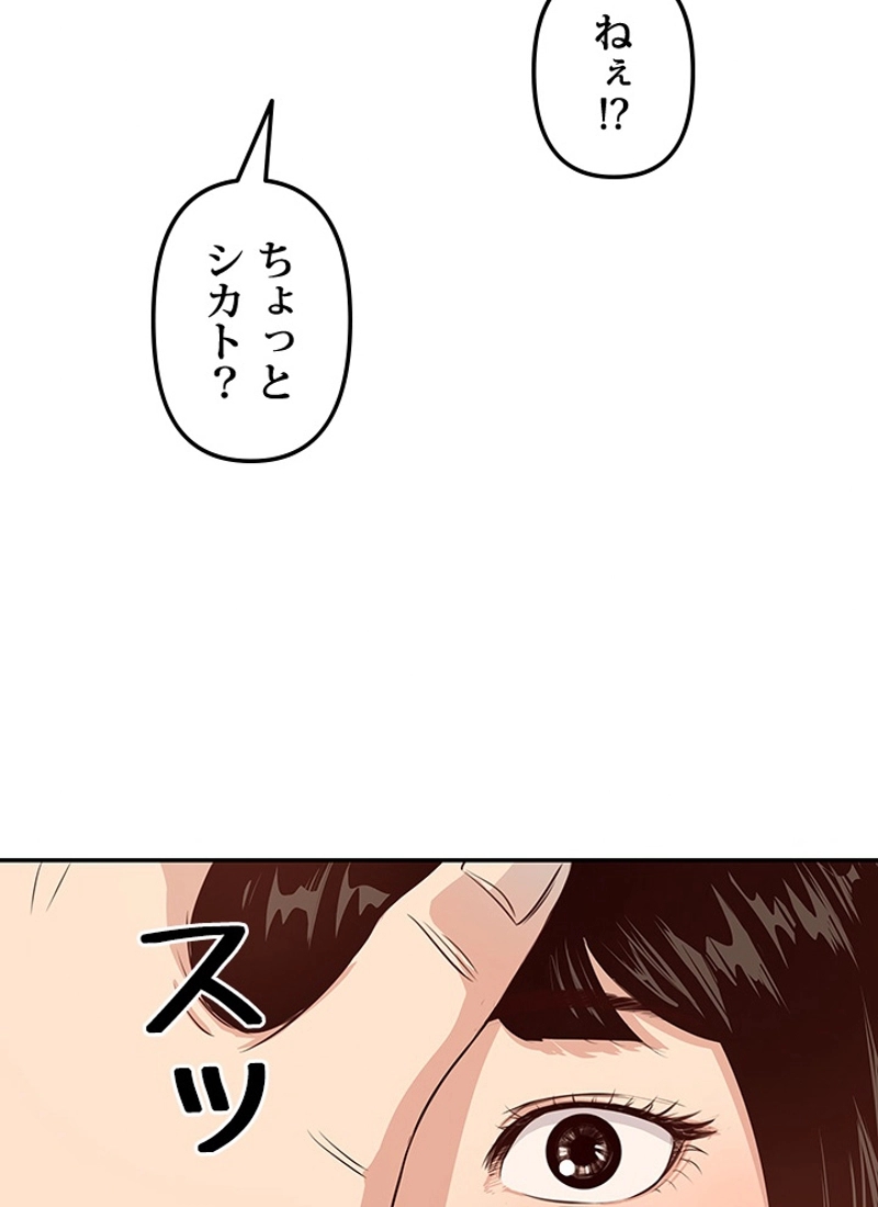 P81