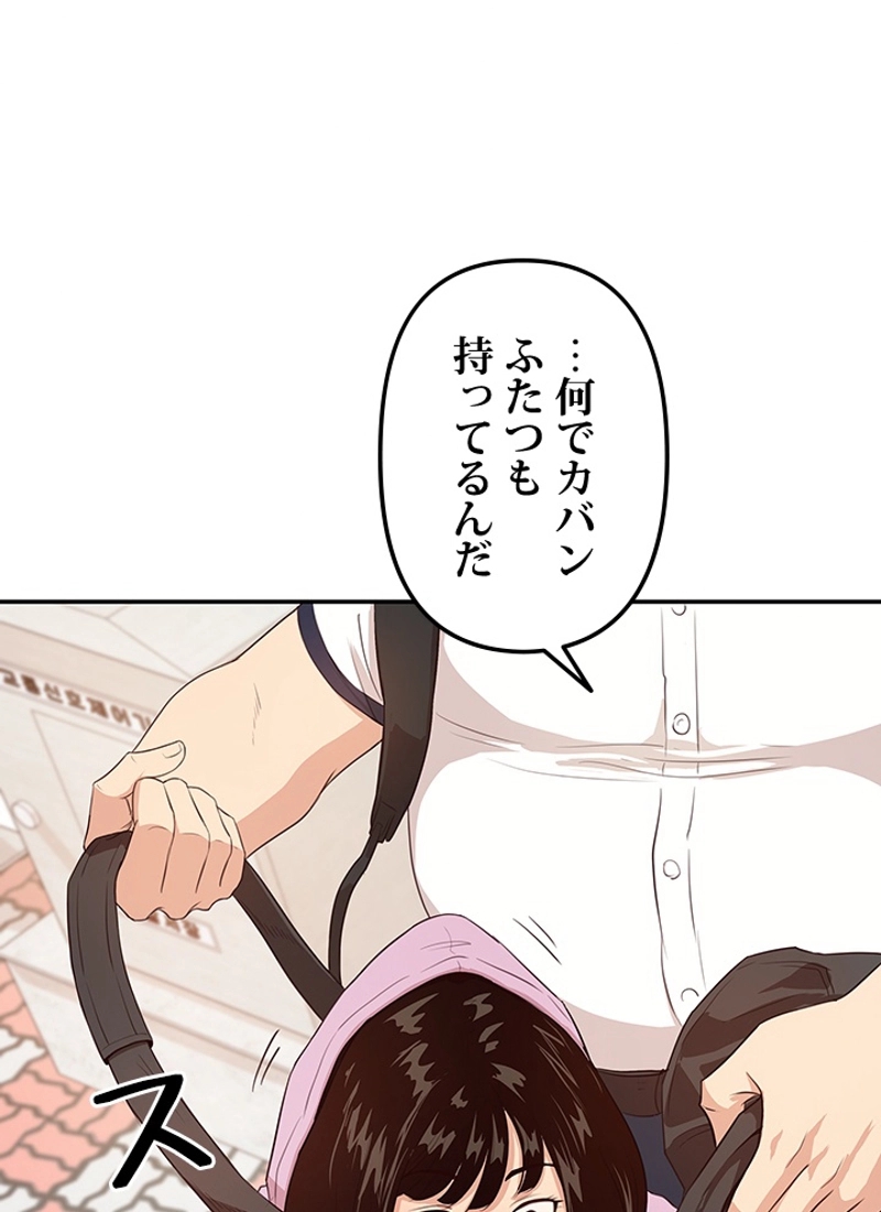 P87