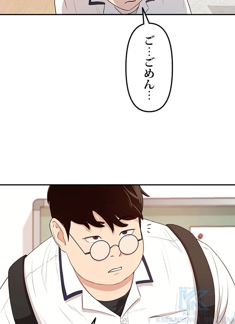 P97
