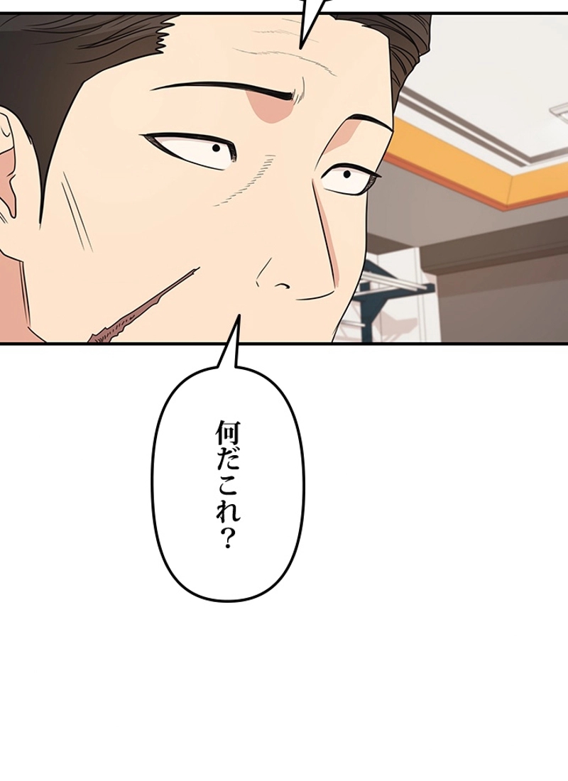 P48