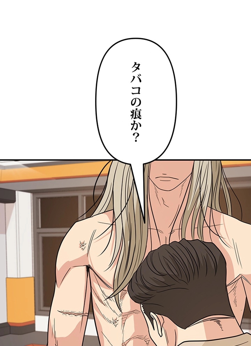 P49