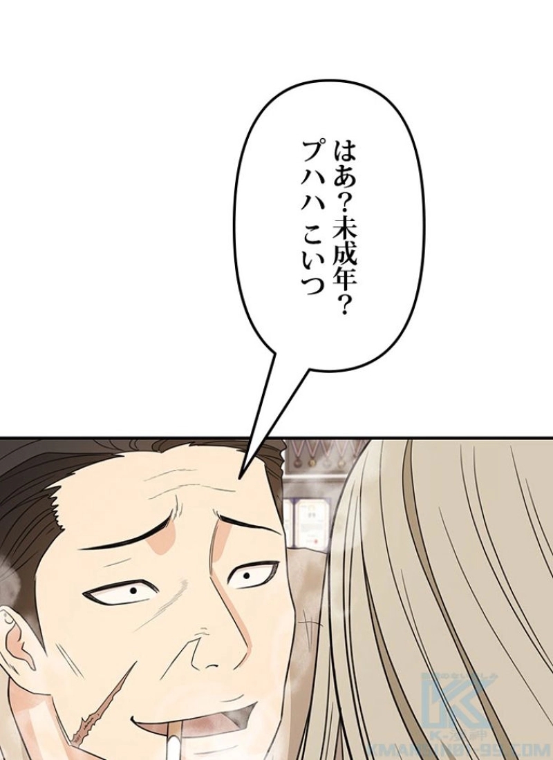 P59