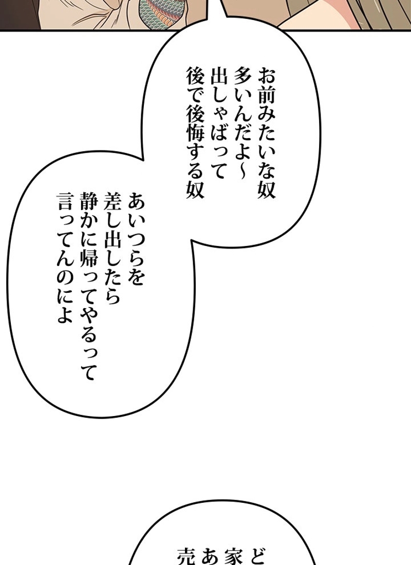 P66