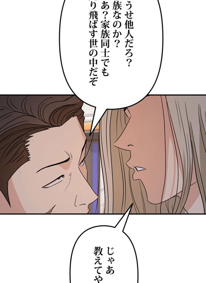 P67