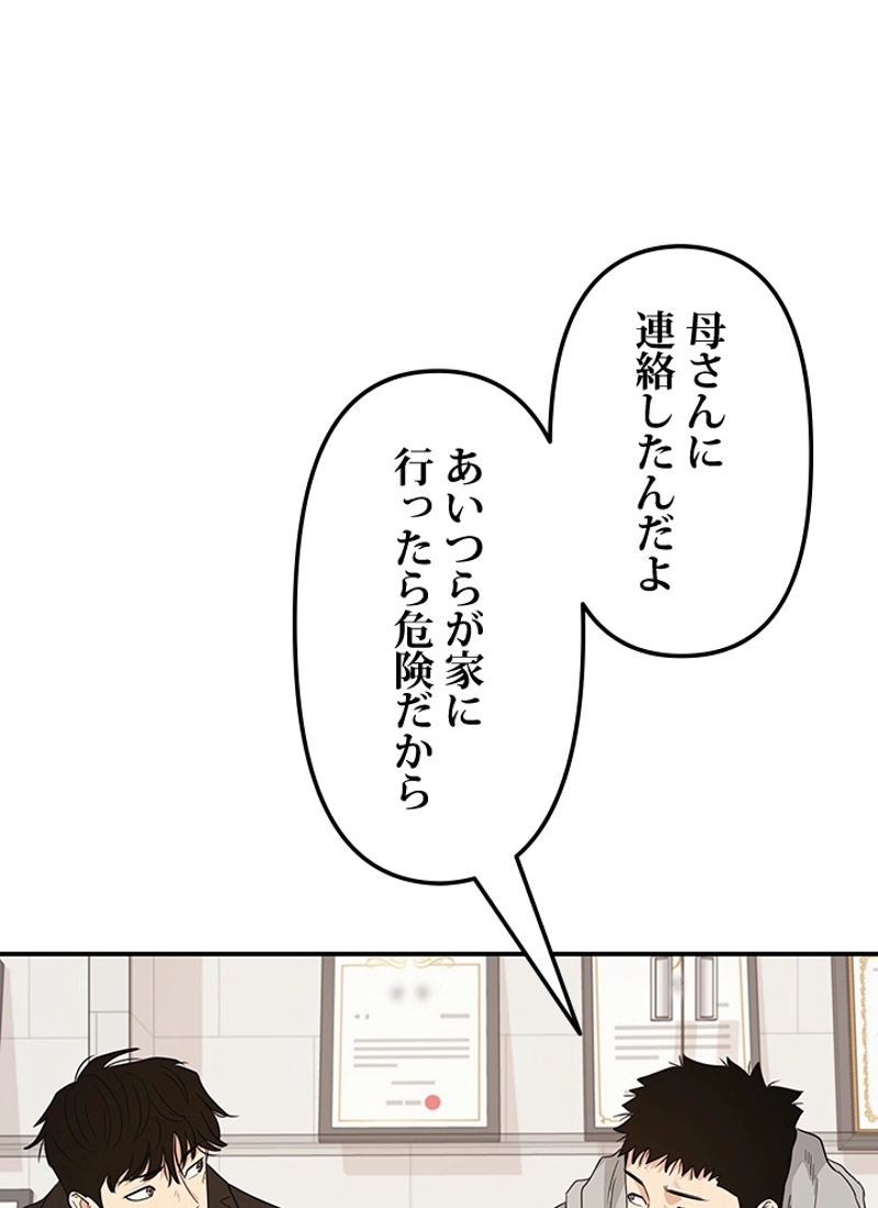 P88