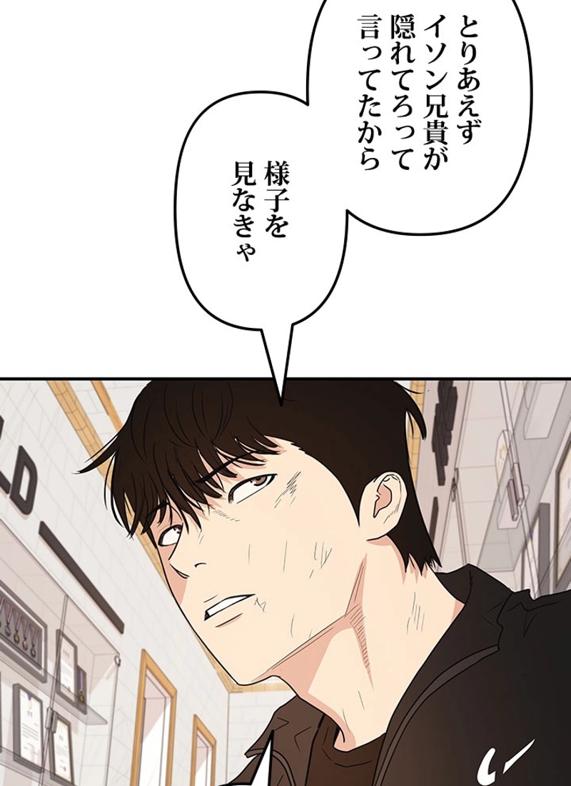 P93