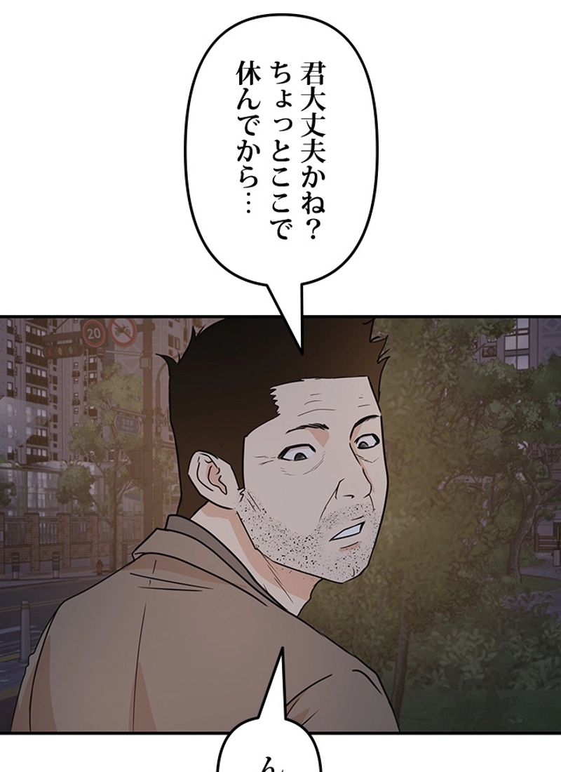 P113