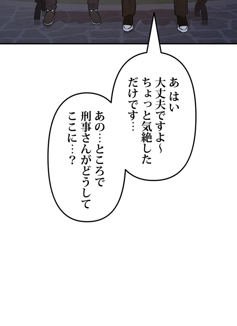 P119