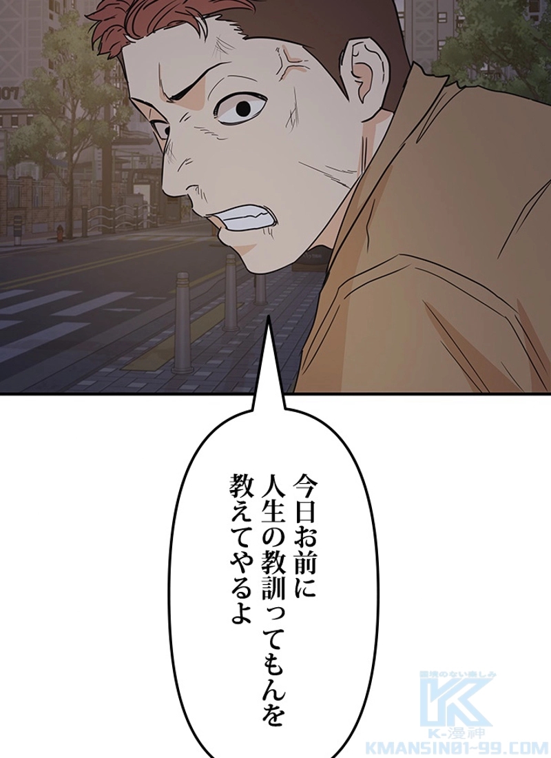 P91