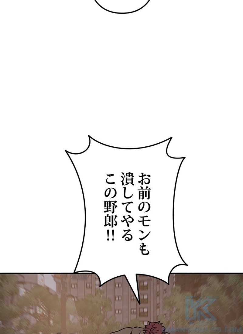 P97