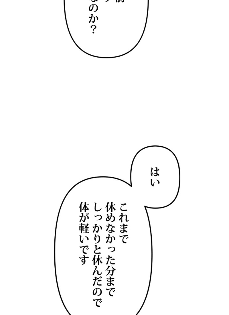 P102