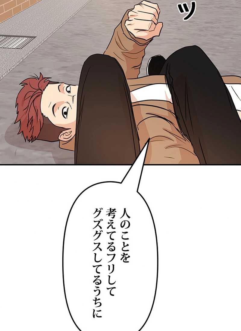 P53