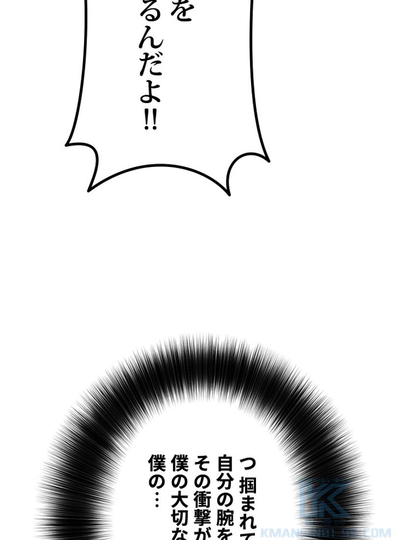 P58