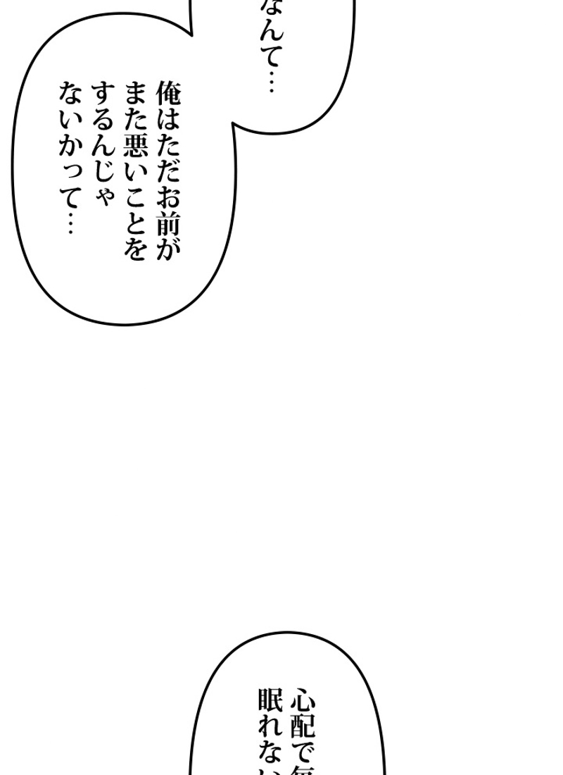 P74