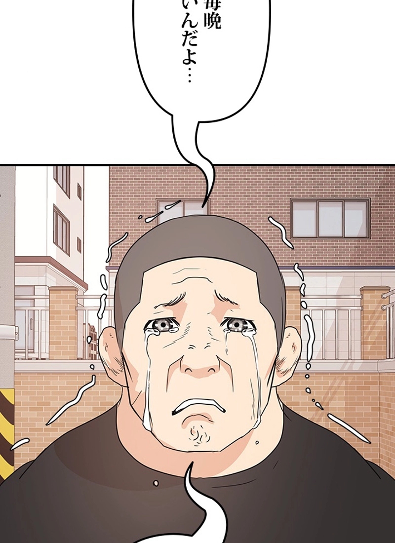 P75