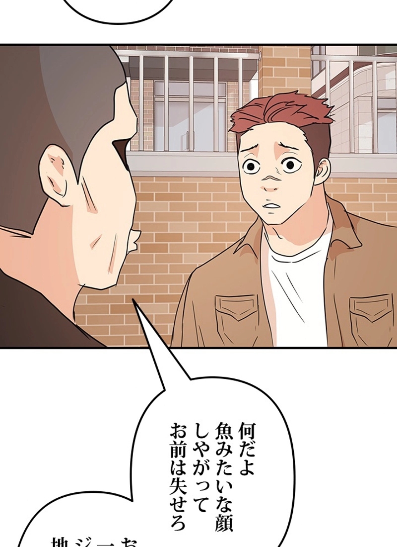 P77