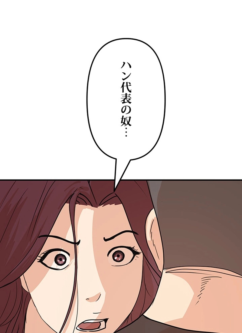 P81