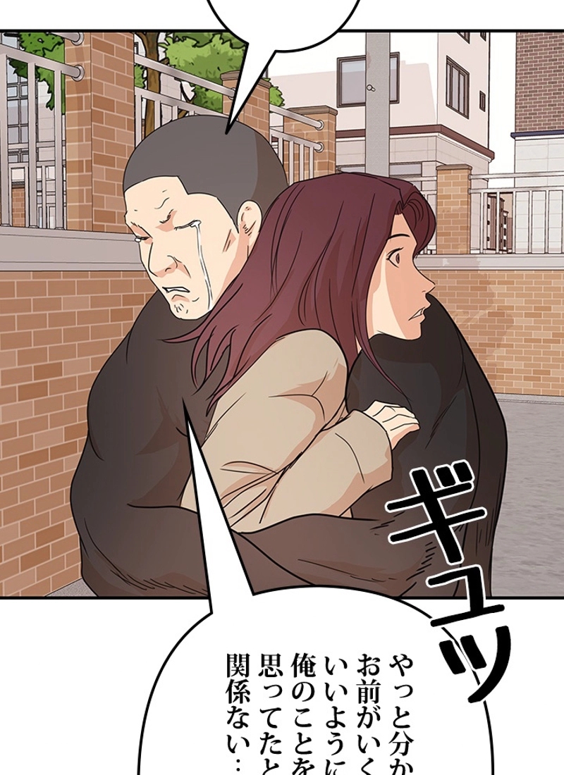 P83