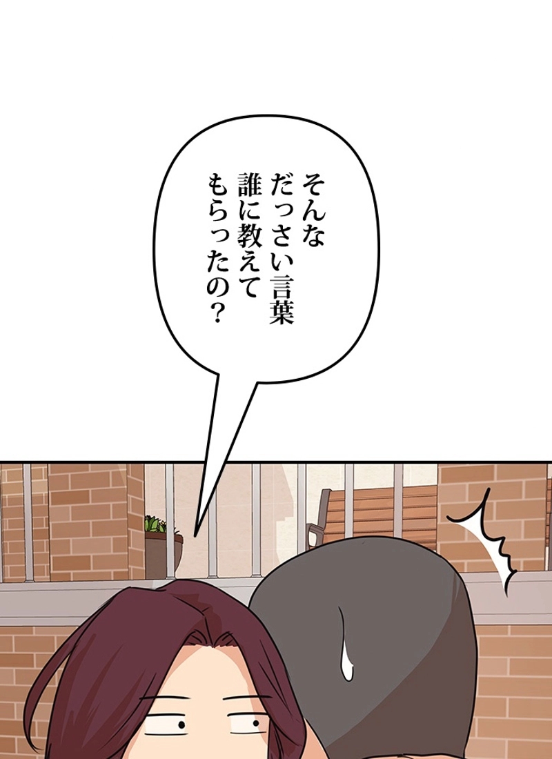 P86