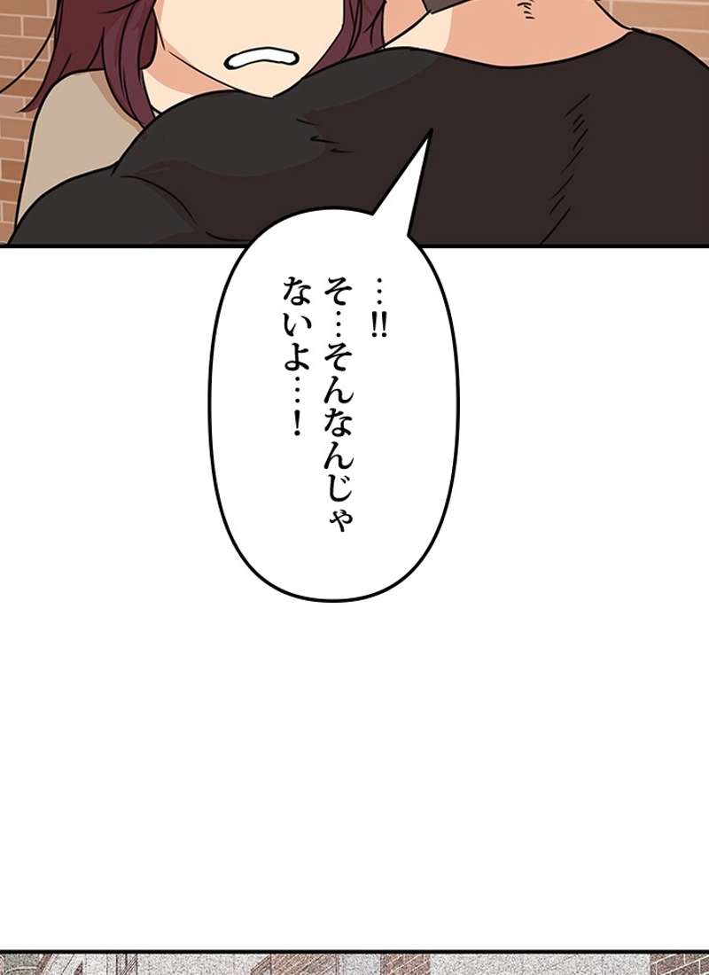 P87