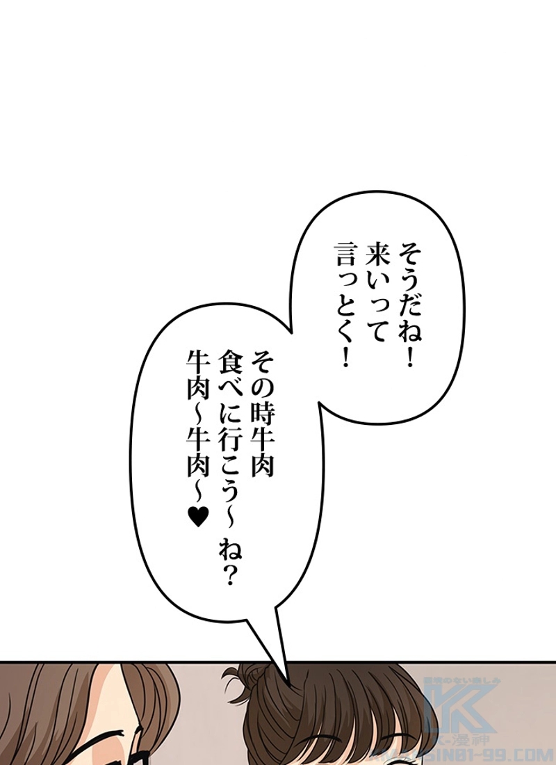 P61