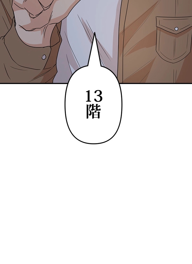 P74