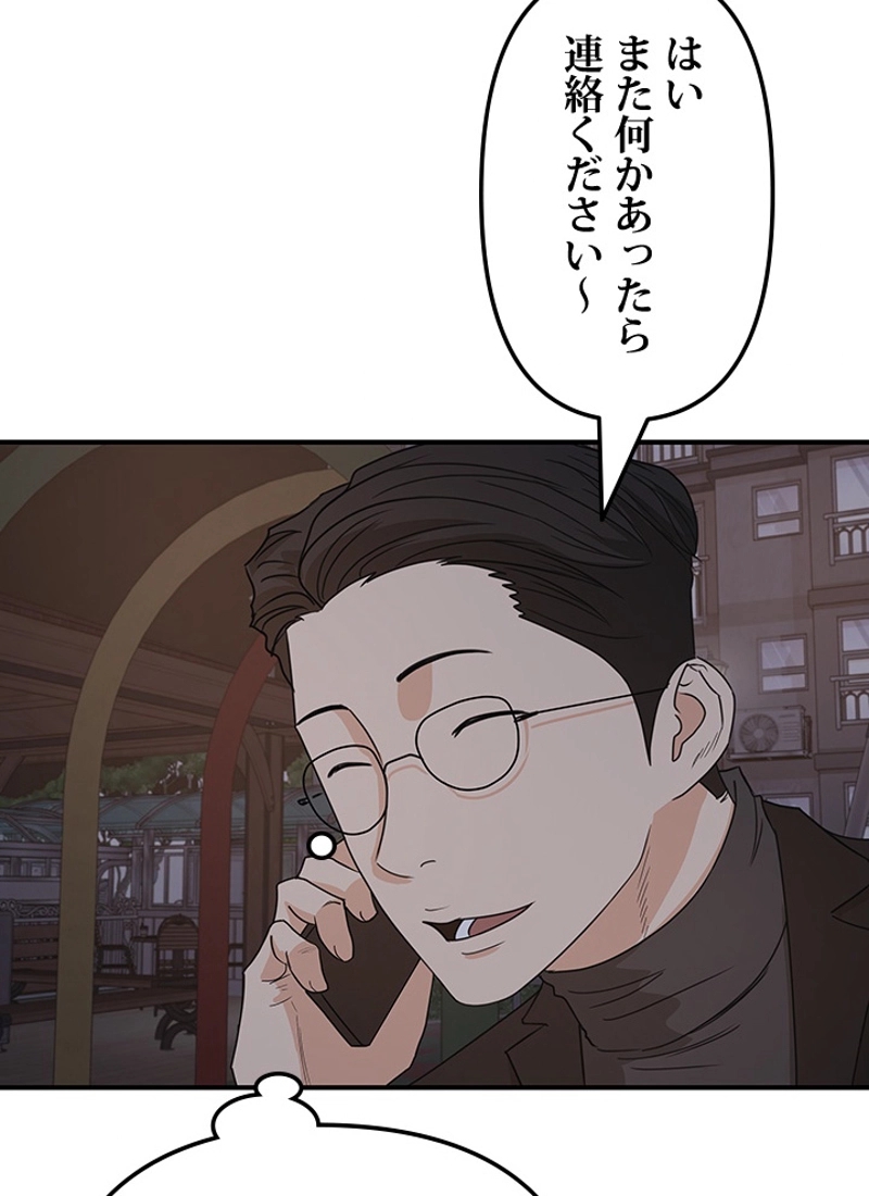 P84