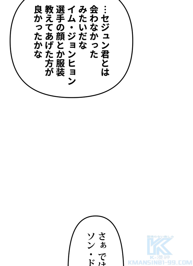 P85