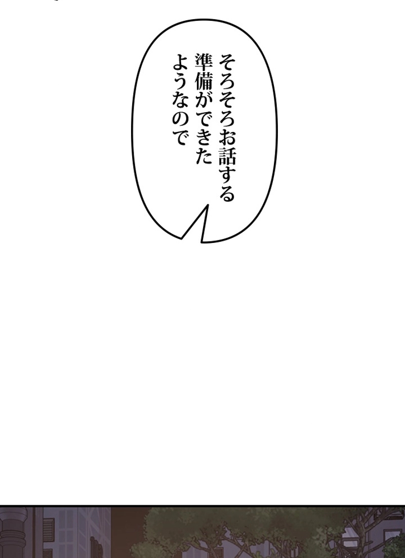 P87