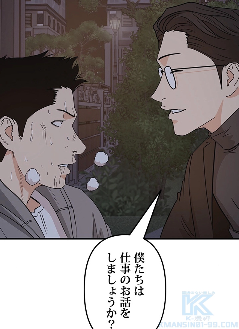P88