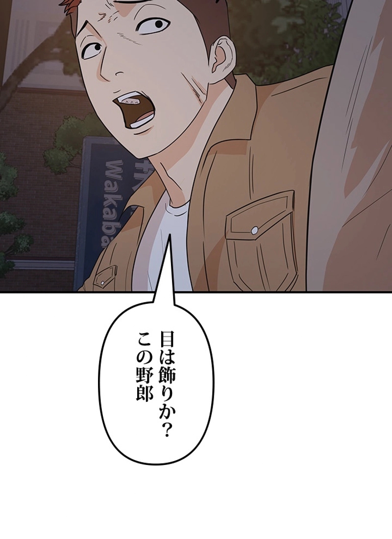 P98