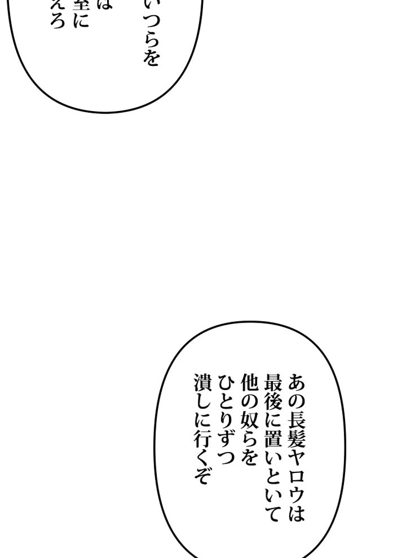P102