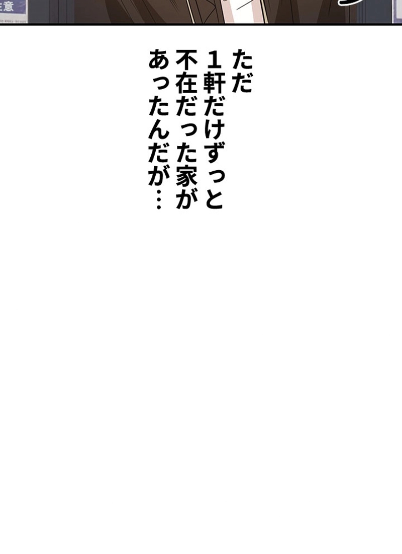 P59