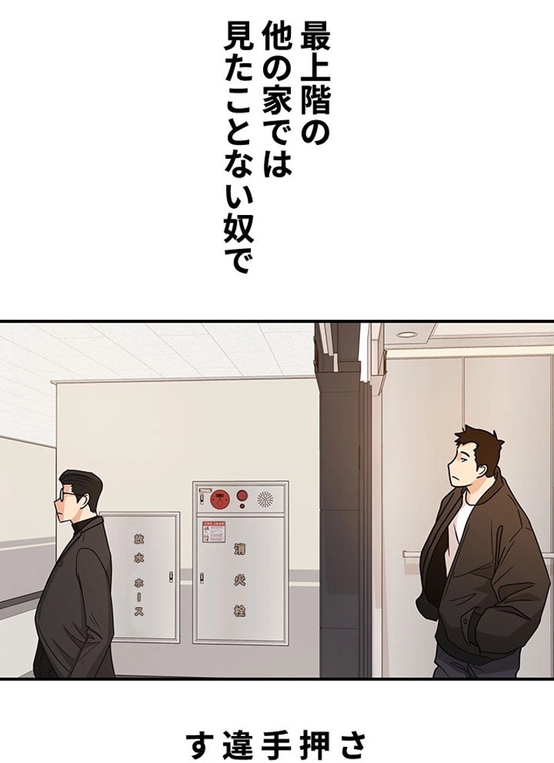 P60