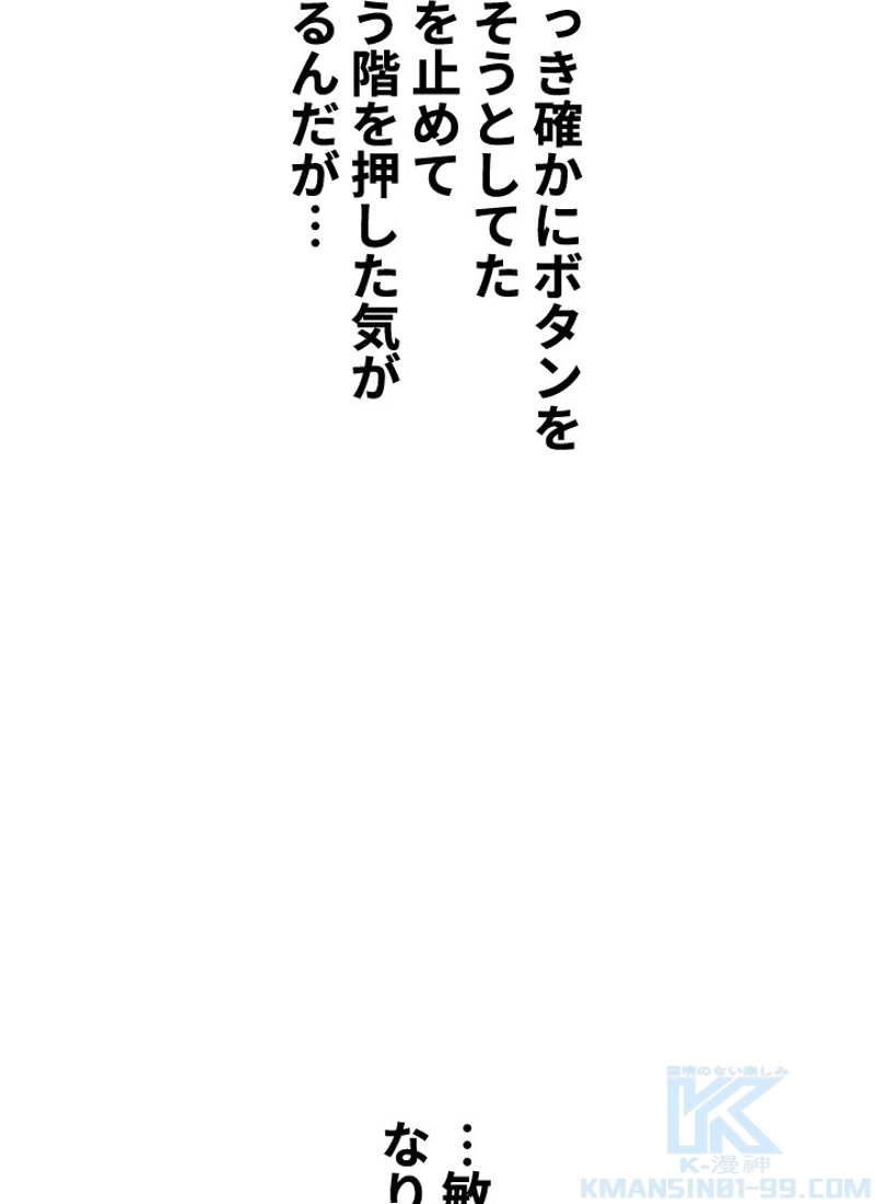 P61