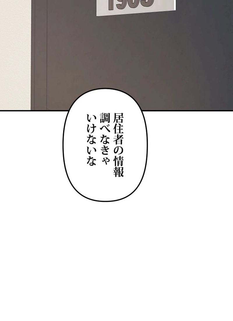 P83