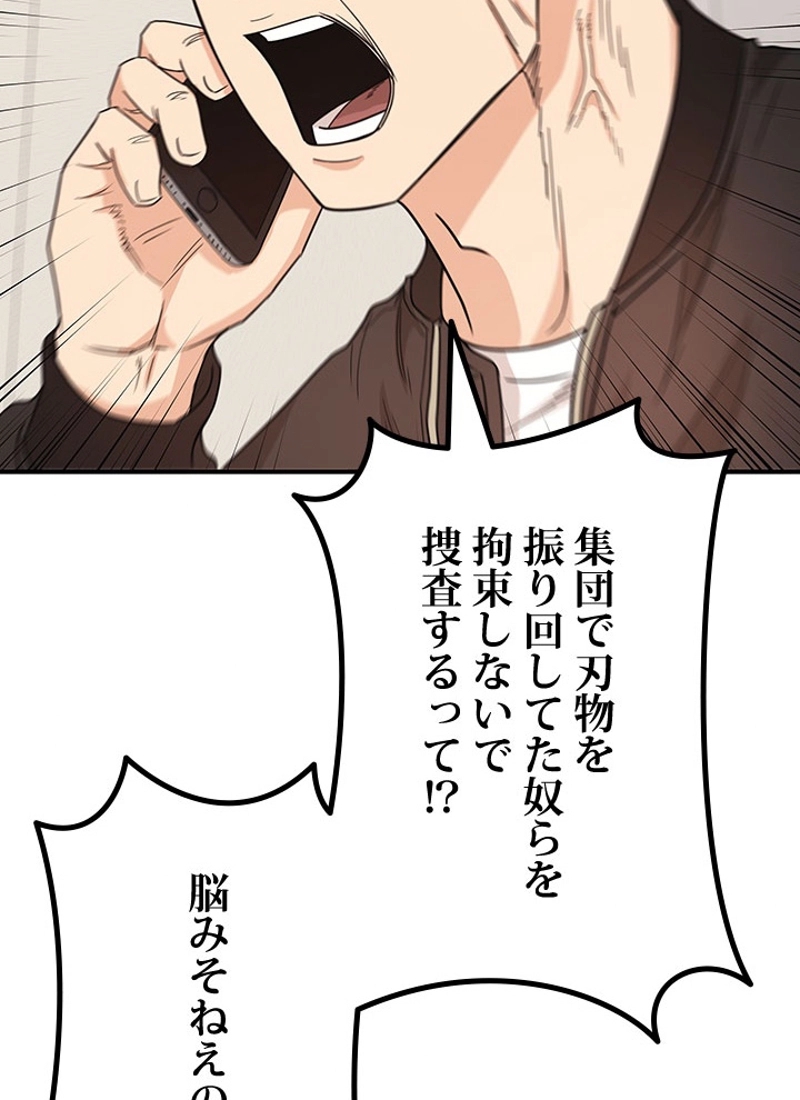 P87
