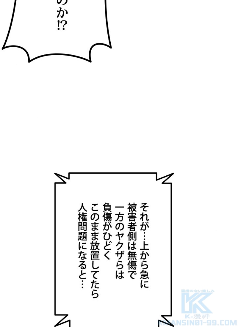 P88