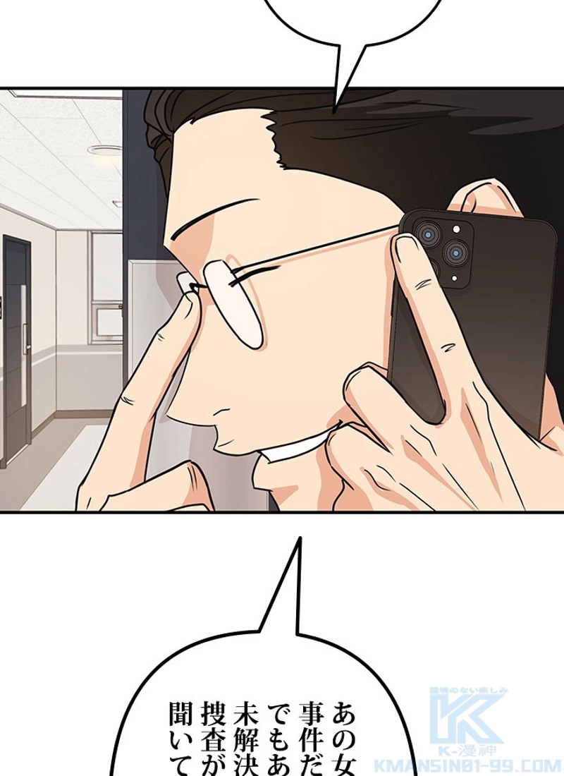 P94