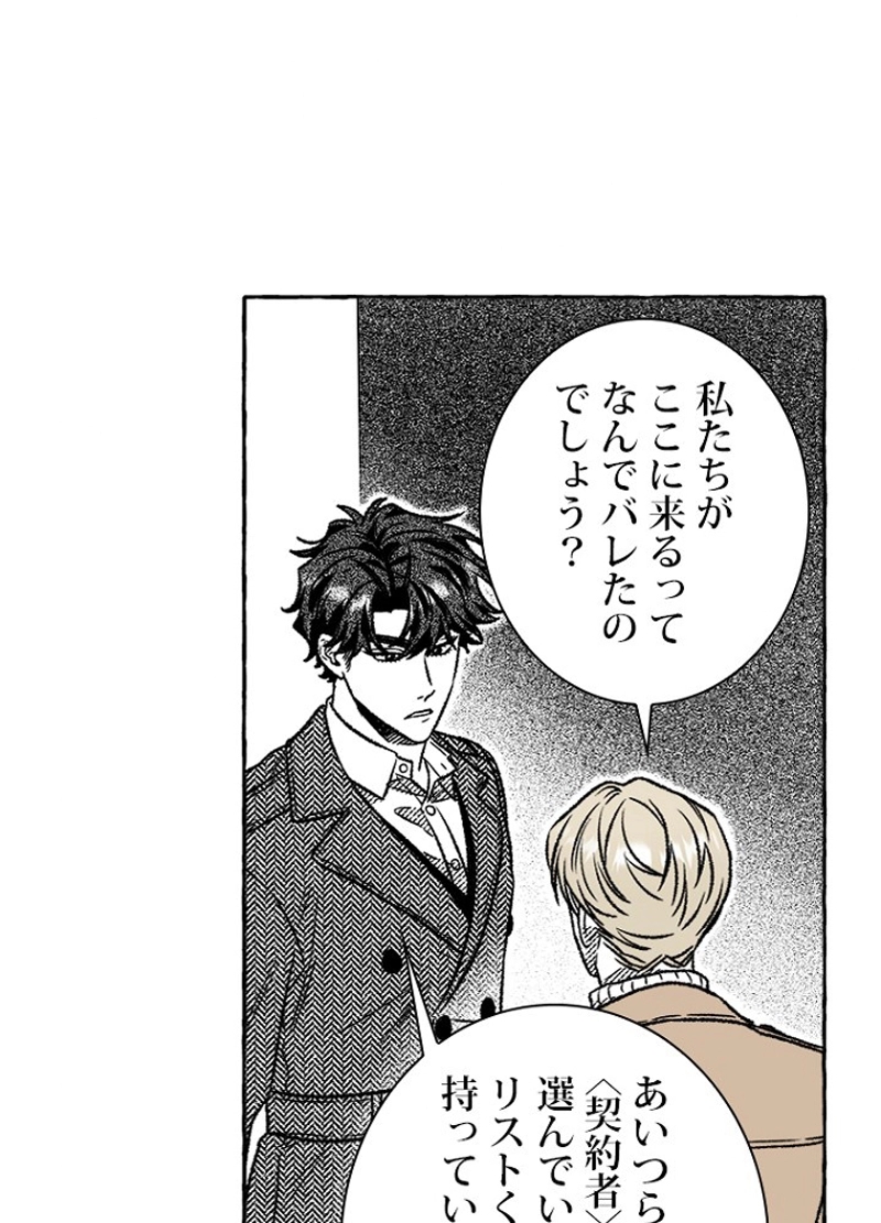 P54