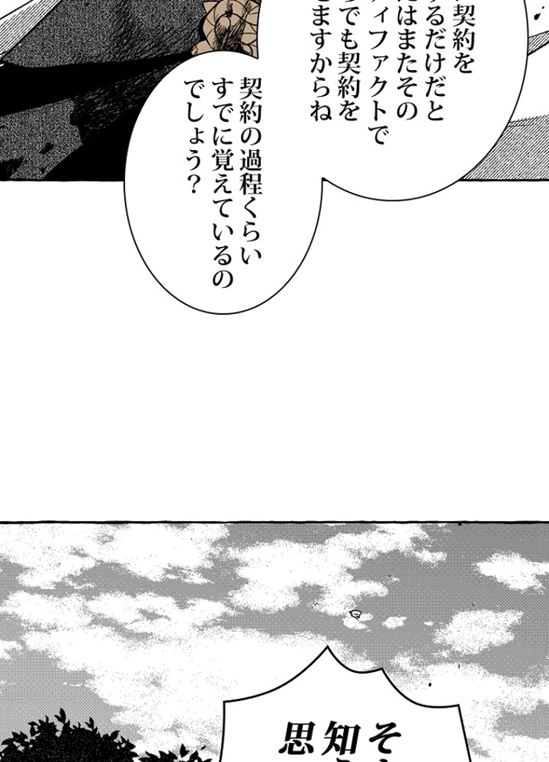 P56