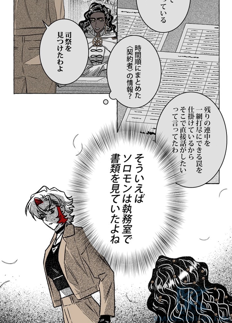 P91