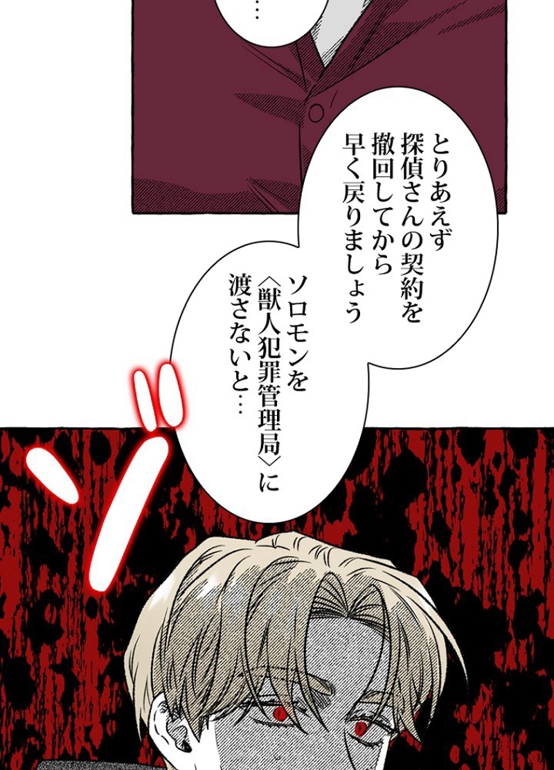 P99