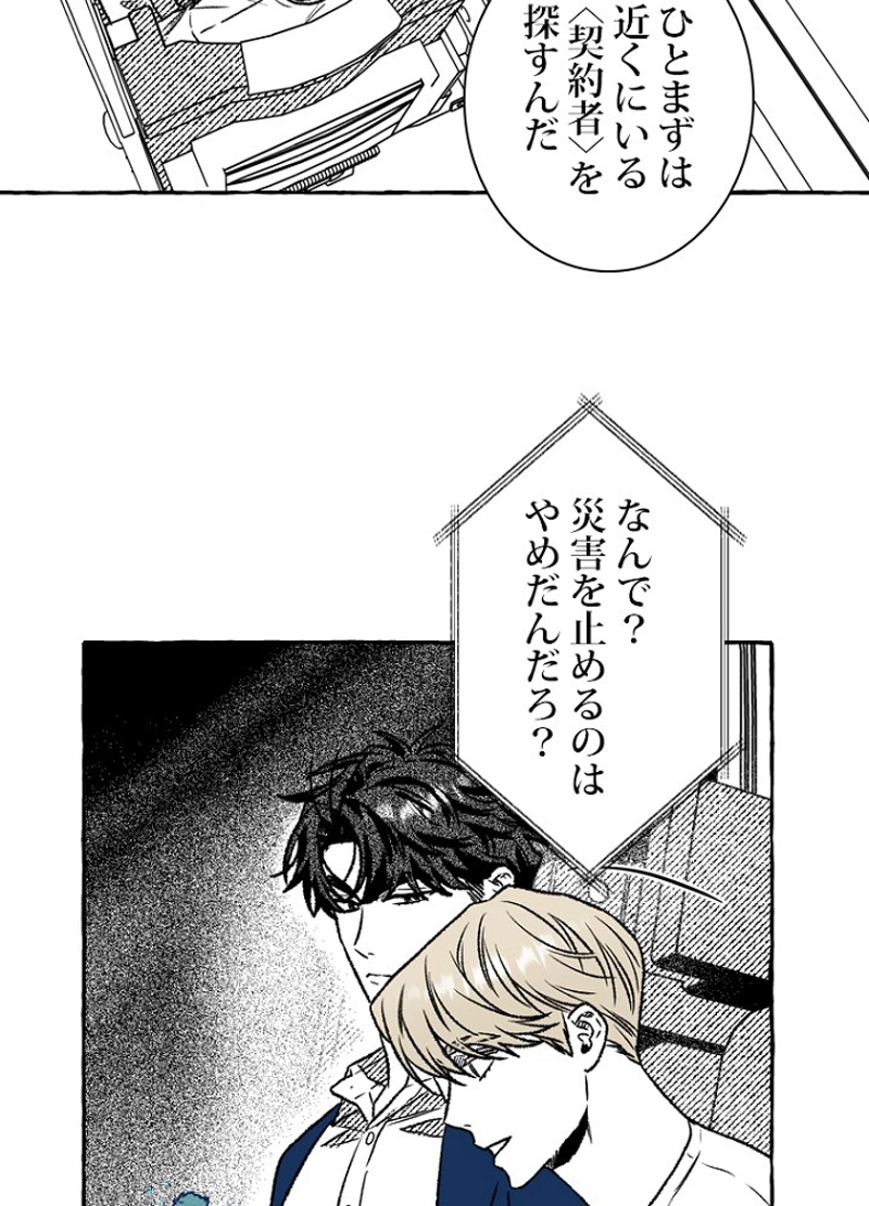 P38