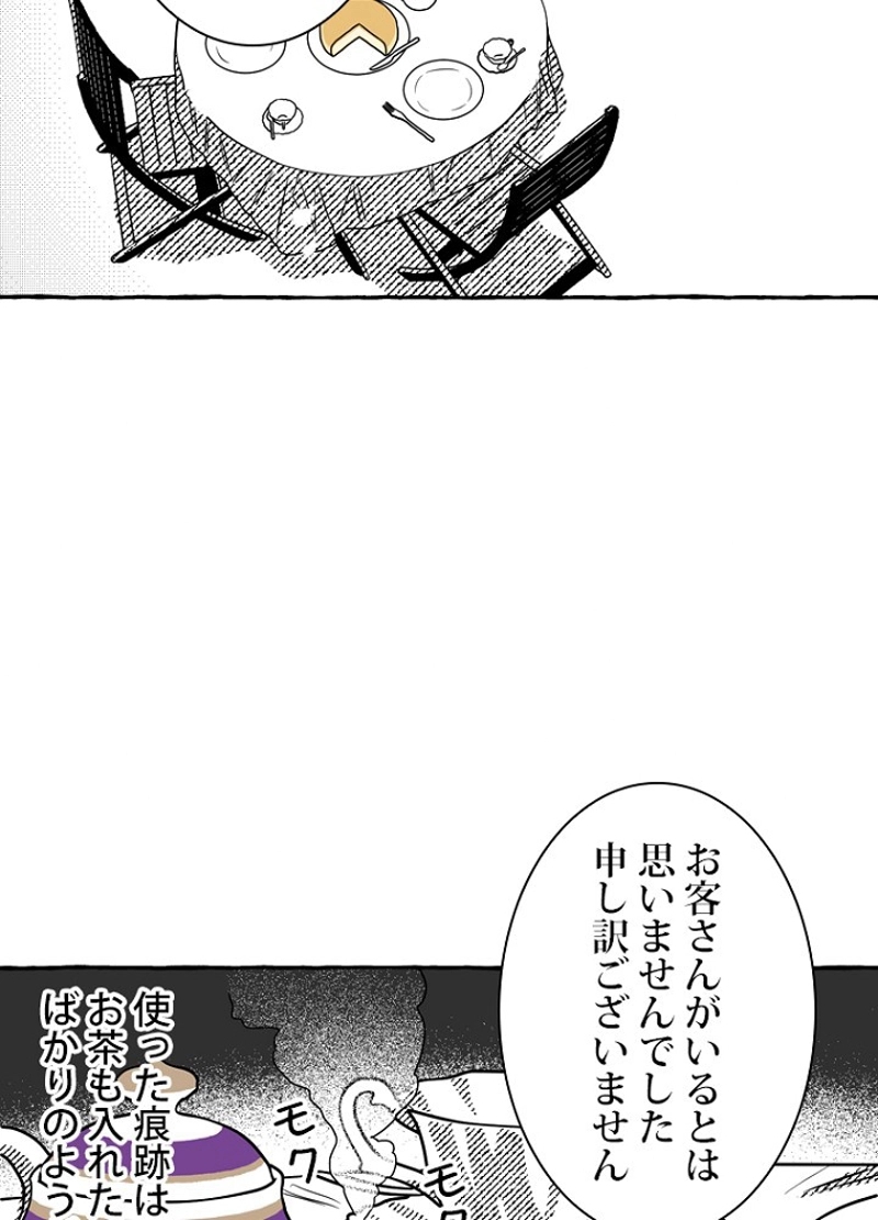 P71